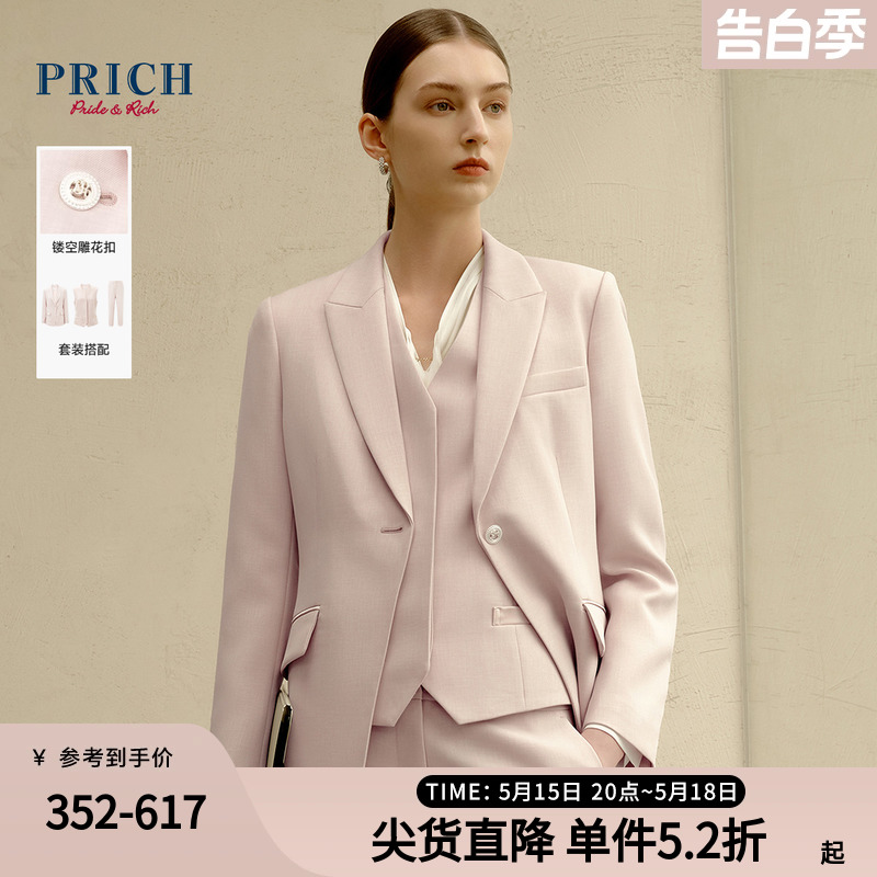 PRICH24春夏新款款职场轻熟风一粒扣戗驳领修身西装外套套装女