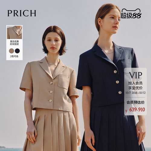 PRICH复古短袖短款西装