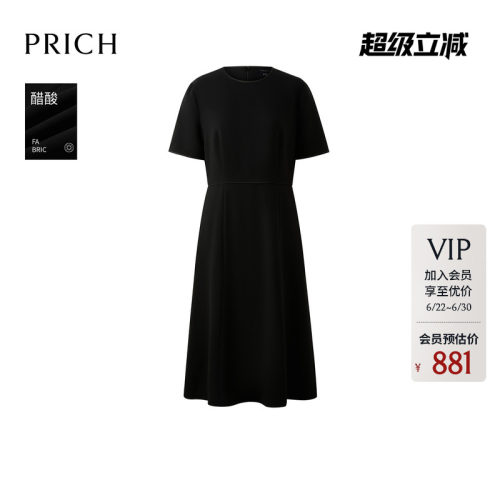 【醋酸】PRICH简约圆领收腰短袖连衣裙2026夏季新款通勤A摆裙子女