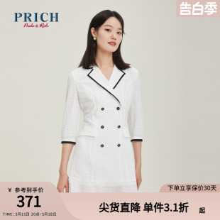 翻领撞色肌理纹拼接女 PRICH商场同款 连衣裙春夏款