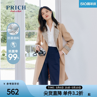 外套上衣女 PRICH风衣春款 拼接格子金属扣抗菌英伦长款