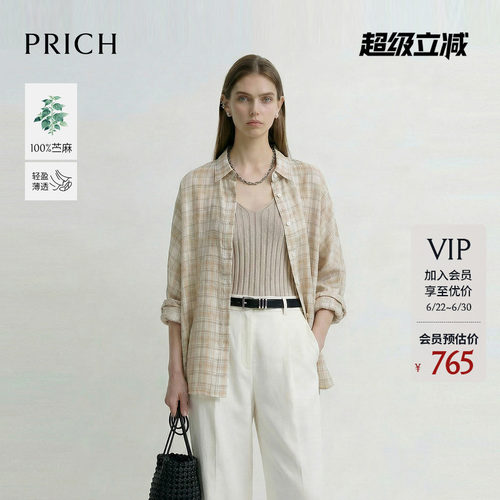 【苎麻】PRICH时尚复古格子轻薄衬衫2026夏季新款宽松慵懒上衣女