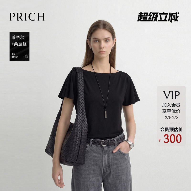 【莱赛尔+桑蚕丝】PRICH时尚垂坠一字领短袖T恤2026夏新款上衣女图片