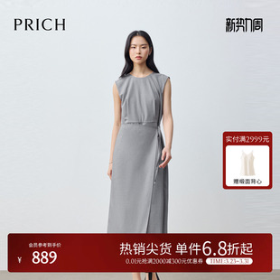 收腰围裹式 PRICH法式 新款 连衣裙2026夏季 气质裙子女 简约圆领无袖
