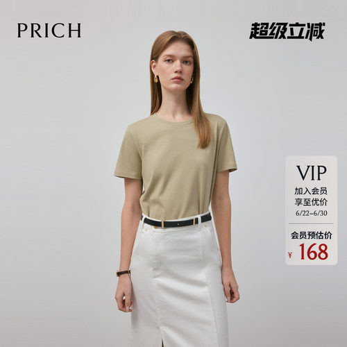 【100%棉】PRICH简约纯色圆领基础款短袖T恤春休闲上衣女