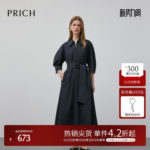 PRICH时尚复古泡泡袖半拉链衬衫连衣裙春季收腰A摆裙子女