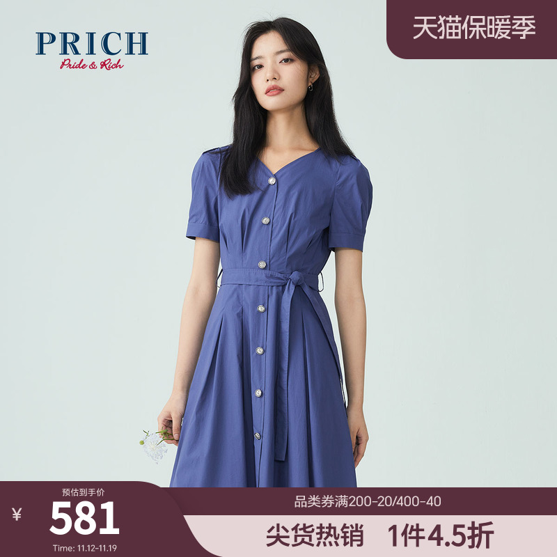 PRICH连衣裙夏季新款收腰系带气质优雅小众设计感精致感裙子