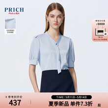 【缎面】PRICH通勤飘带纯色衬衫2024夏新款优雅时尚不易皱衬衣女