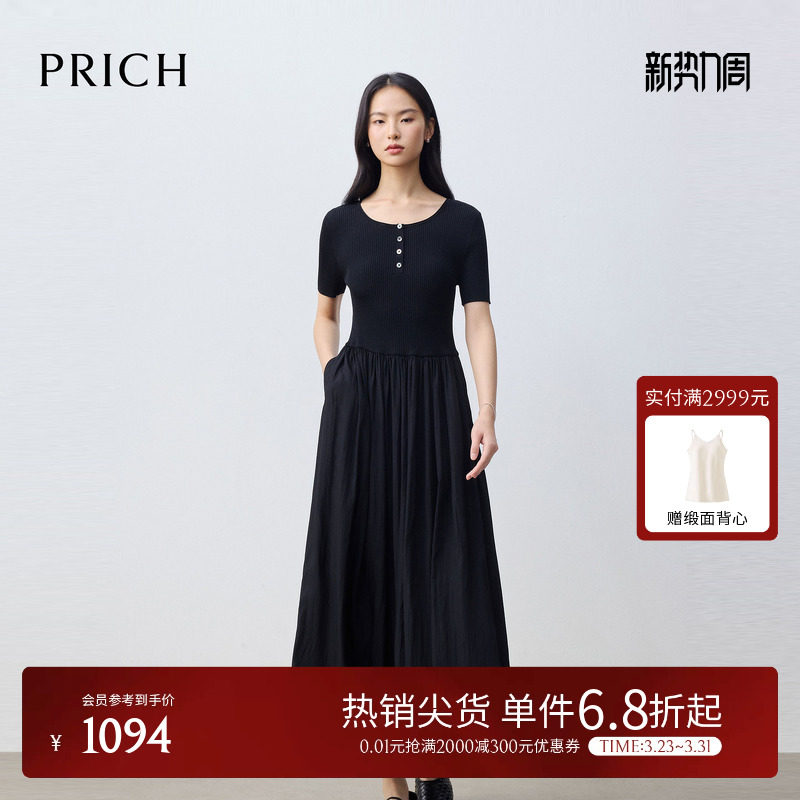 PRICH简约圆领针织拼接收腰短袖连衣裙2026夏新款修身气质长裙女