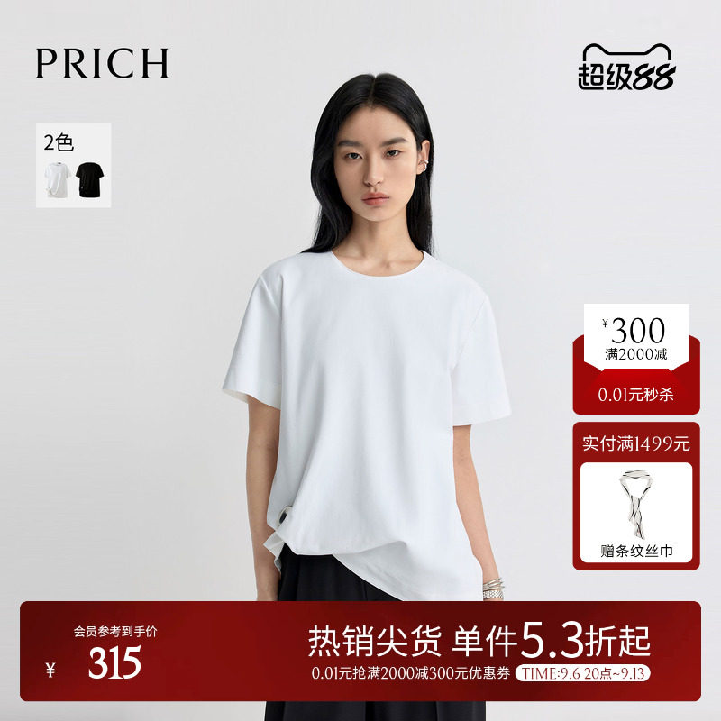 PRICH时尚松弛感个性打褶短袖T恤2026夏季新款宽松休闲通勤上衣女图片