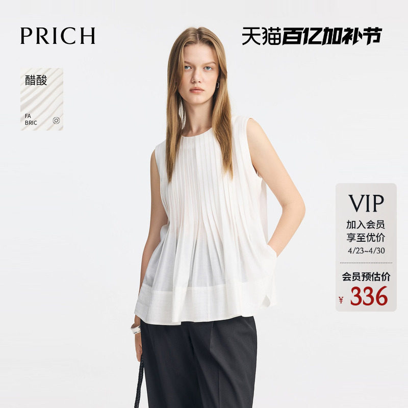 【醋酸】PRICH设计感淡人无袖褶皱衬衫夏休闲上衣女