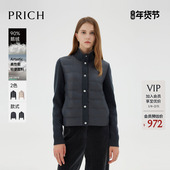 90%鹅绒 PRICH时尚 拼接轻薄排骨羽绒服冬新款 保暖短款 外套女
