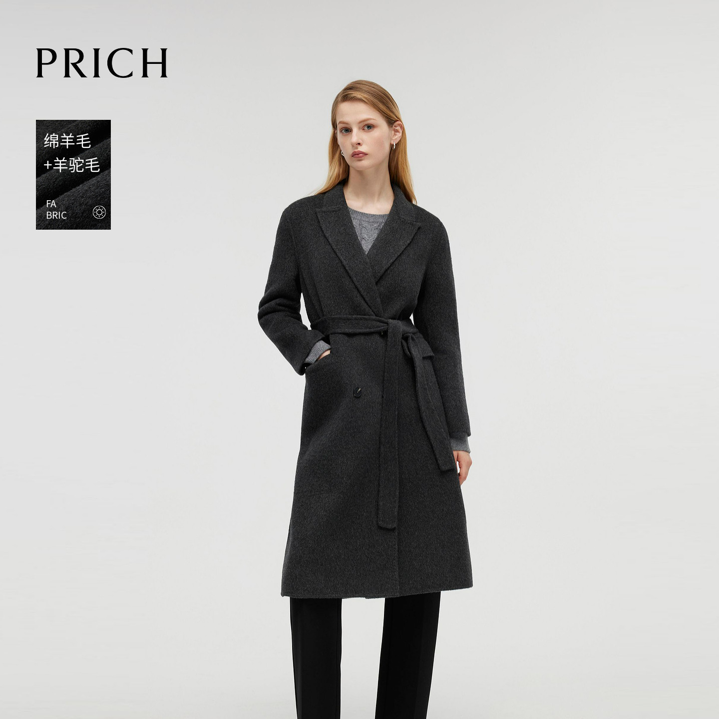 【绵羊毛+羊驼毛】PRICH时尚老钱风毛呢大衣冬季外套女