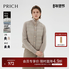 【90%鹅绒】PRICH时尚拼接轻薄排骨羽绒服冬新款保暖短款外套女