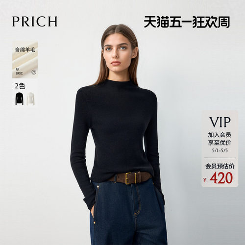 【16针48支精纺羊毛】PRICH半高领针织衫冬季打底衫