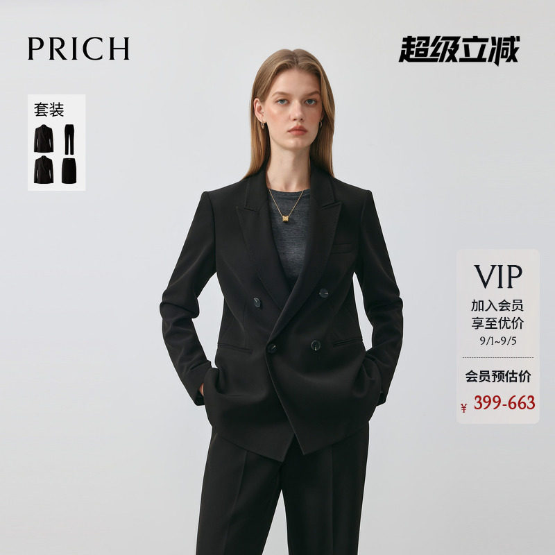 PRICH简约复古高智感双排扣西装春季职场通勤收腰外套女图片