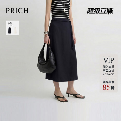 PRICH时尚褶皱肌理系带收腰围裹式A字半身裙2026夏新款休闲裙子女