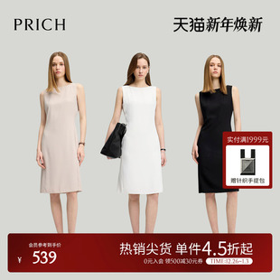 PRICH淡人气质一字领连衣裙2025夏季 鱼尾裙摆收腰显瘦长裙女 新款