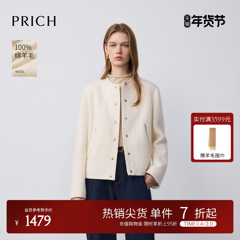 【100%绵羊毛】PRICH时尚知性圈圈毛呢外套冬季新款短外套女,女装/女士精品,西装,淘宝优惠券,粉丝福利购,淘宝优惠卷