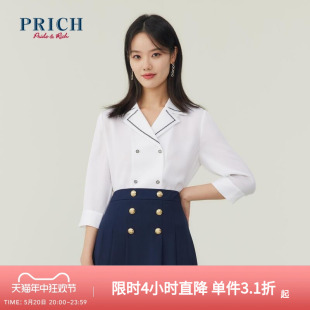 刺绣领口双排金属扣职场上衣女 春款 衬衫 PRICH商场同款