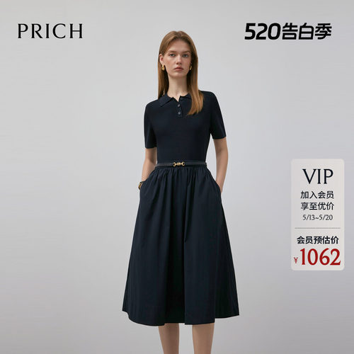 PRICH时尚复古假两件收腰针织连衣裙气质休闲显瘦A字裙子女