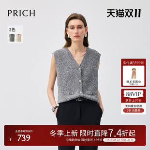 新款 PRICH法式 2025冬季 V领针织开衫 叠穿针织背心马夹女 小香风无袖