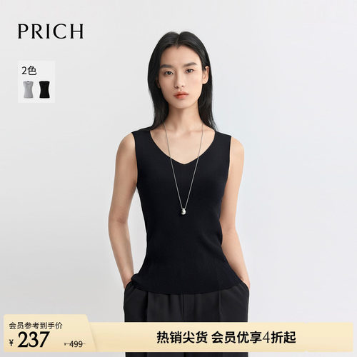 PRICH简约气质心形领无袖针织背心2026夏新款收腰通勤内搭上衣女