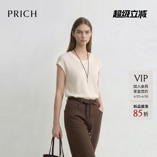 PRICH简约松弛镂空飞袖针织衫2026夏季新款休闲针织背心两件套女