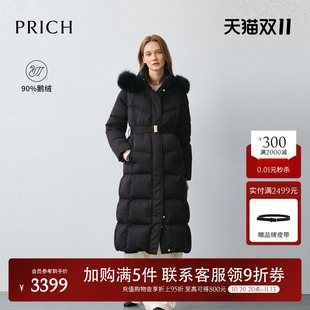 【90%鹅绒】PRICH简约狐狸毛领收腰过膝长款羽绒服2026冬季新款女
