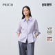 PRICH时尚 优雅宽松通勤上衣女 新款 气质系带可收腰衬衫 2026春季
