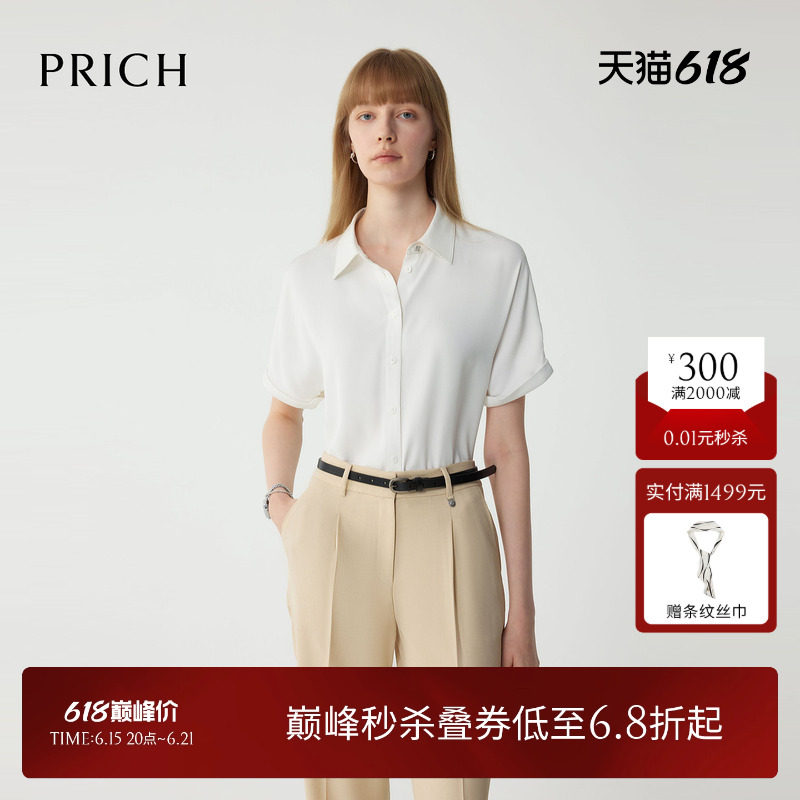 PRICH简约易搭落肩袖衬衫夏季休闲通勤短袖上衣女