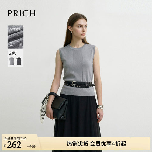 PRICH简约莱赛尔混纺气质条纹针织背心2026夏新款收腰休闲上衣女