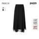 新款 PRICH时尚 重工双层透感纱飘逸半身裙2026夏季 A字大裙摆长裙女