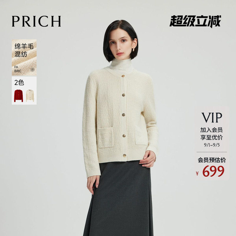 【羊毛】PRICH时髦新年红色小香风针织开衫早秋长袖上衣女图片
