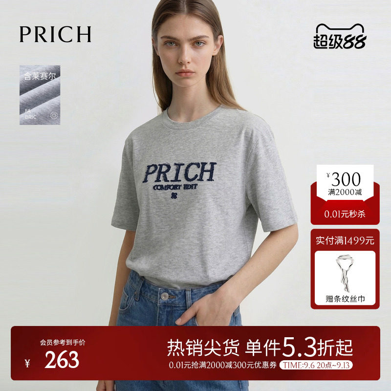 PRICH时尚含莱赛尔印花圆领短袖T恤2026春新款宽松休闲通勤上衣女图片