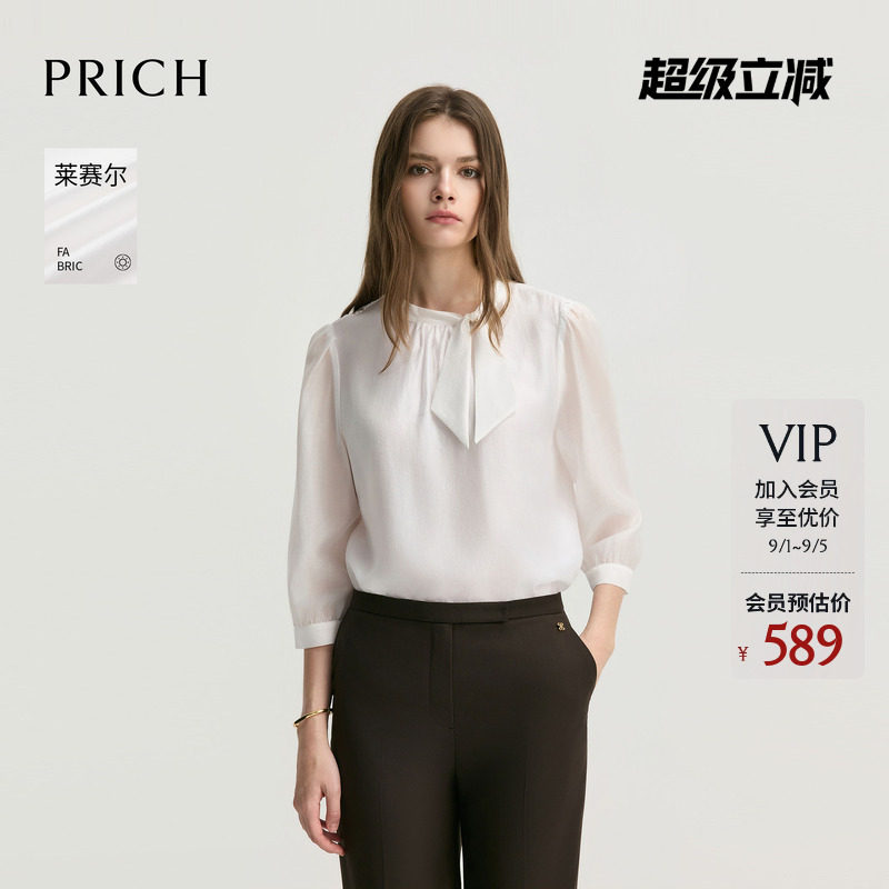 【莱赛尔】RICH简约圆领飘带七分袖衬衫2026秋新款气质通勤上衣女图片