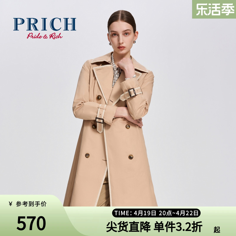 PRICH24春季新款实用防风大直身版型中长款双排扣风衣外套女士