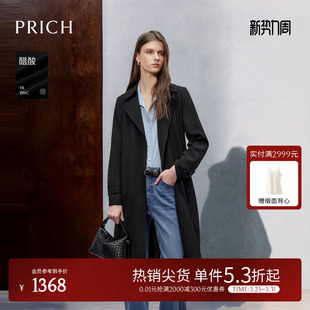 收腰垂坠长款 PRICH简约翻驳领气质风衣2026春新款 外套女 醋酸