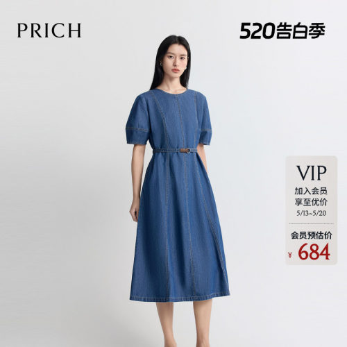 PRICH法式复古垂坠牛仔短袖连衣裙2026夏季新款休闲A摆收腰裙子女