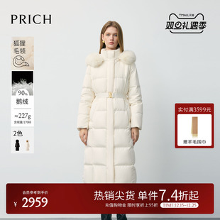 连帽蓬松毛领收腰保暖长羽绒服2025冬新款 PRICH时尚 女 90%鹅绒