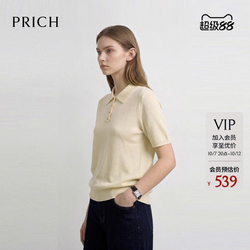 PRICH简约气质polo领短袖针织衫2026夏季新款微宽松休闲上衣女