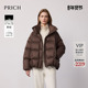 90%鹅绒 PRICH时尚 立领云朵泡芙绗线宽松羽绒服冬季 新款 女