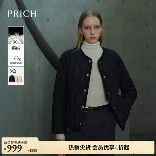 【90%鹅绒】PRICH时尚圆领菱格绗线轻盈保暖羽绒服冬季女