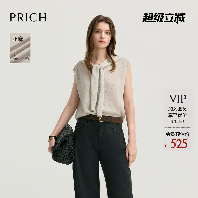 【亚麻】PRICH时尚披肩无袖针织开衫2026早秋新款休闲叠穿上衣女图片