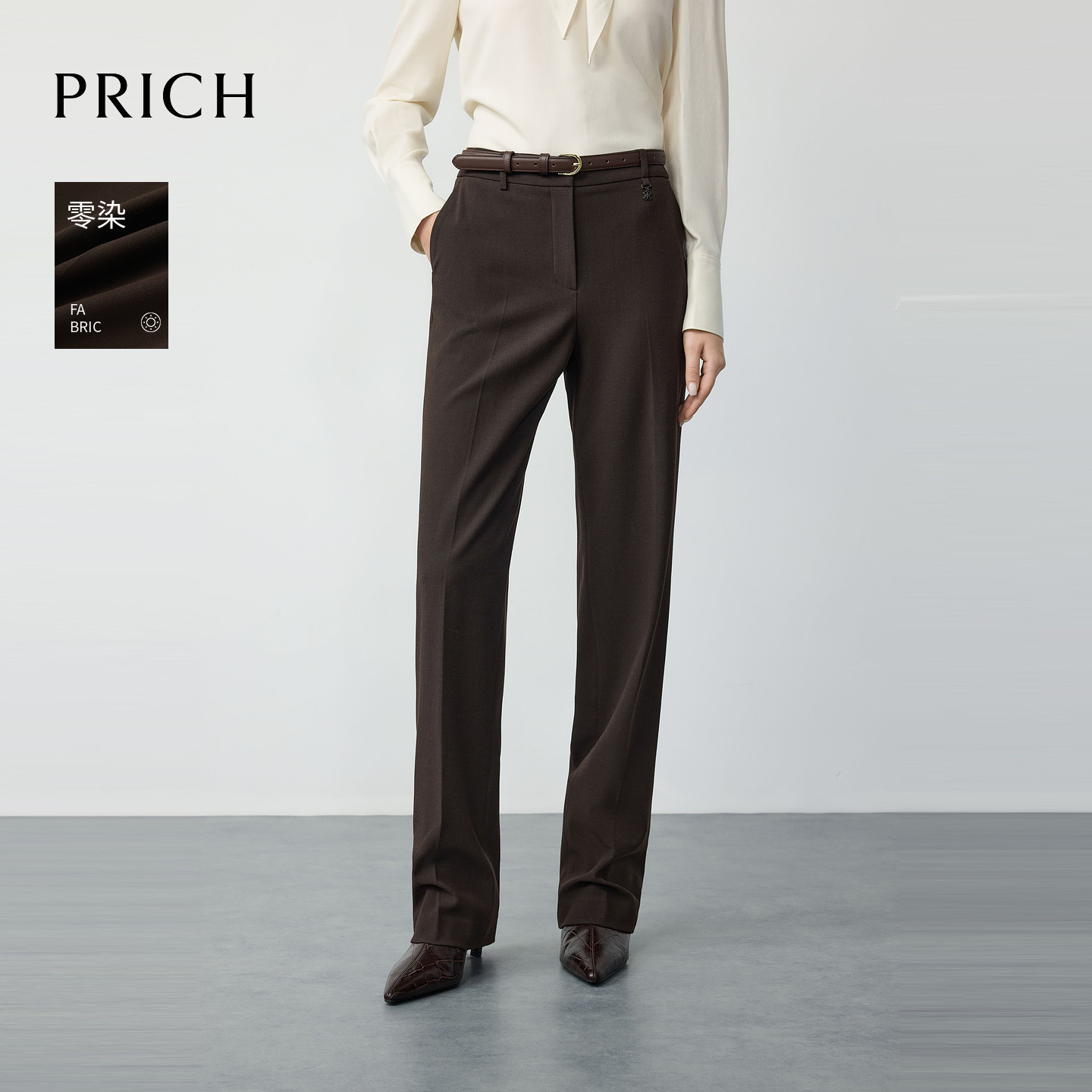【超能小太阳】PRICH【零染】PRICH简约斜纹直筒西装裤冬垂感显瘦