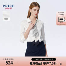 【缎面】PRICH撞色丝巾半袖衬衫2024夏新款通勤优雅不易皱女上衣