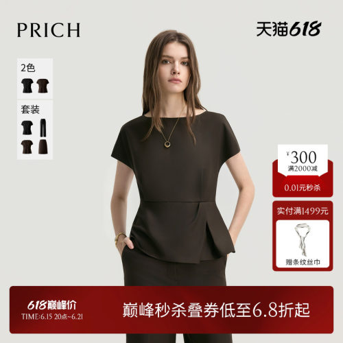 PRICH简约扭结收腰设计小飞袖衬衫2026夏新款休闲显瘦通勤上衣女