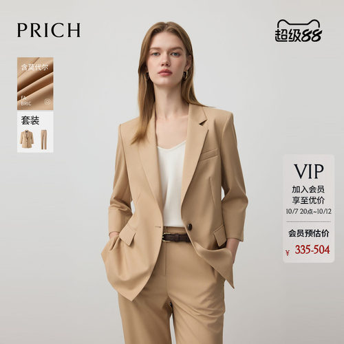 PRICH时尚职场莫代尔混纺七分袖西装春季修身弹力通勤外套女