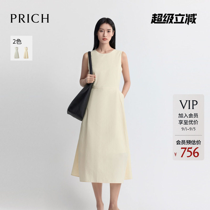 PRICH法式简约无袖圆领收腰连衣裙2026夏季新款A摆通勤气质长裙女图片