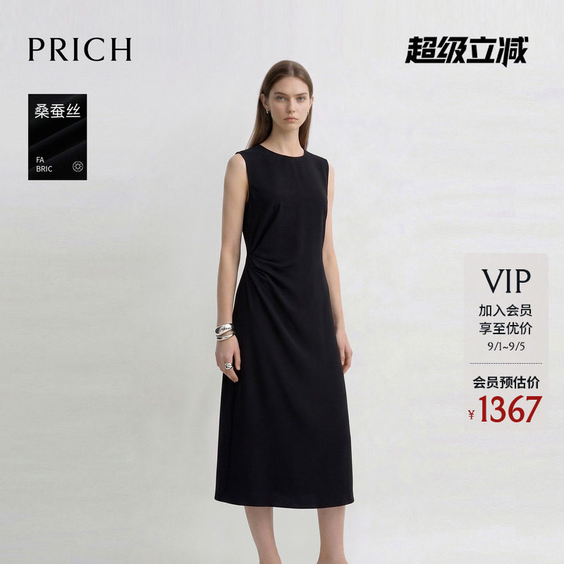 【桑蚕丝】PRICH法式简约无袖收腰连衣裙2026夏季新款通勤裙子女图片